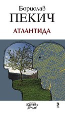 ��������� - 