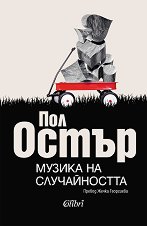 ������ �� ������������ - �����