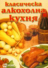 ���������� ��������� ����� - �����