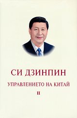 ������������ �� ����� - ��� 2 - �����