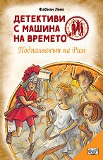 ��������� � ������ �� �������: ����������� �� ��� - 