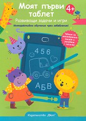 ���� ����� ������. ��������� ������ � ���� - 