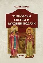 ��������� ������ � ������� ������ - 