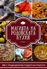 ������� �� ���������� ����� - �����