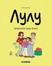 ���� - ���� 6: ����������� ����� ������ - ������