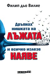 ������� ������� �� ������ � ������ ������ ����� - �����