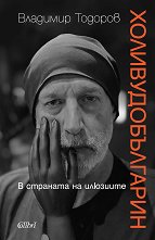 ����������������. � �������� �� �������� ������������� - 
