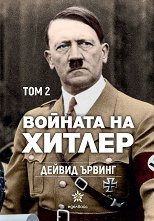 ������� �� ������ - ��� 2 - �����