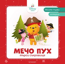 ����� ����� �������: ���� ��� ����� ��������� - ������ �����
