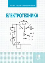 �������������� - ���� 3 - �������