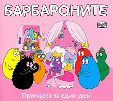 �����������: �������� �� ���� ��� - ������ �����