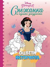 ������ ���������: �������� � ������� �������� - ������ �����