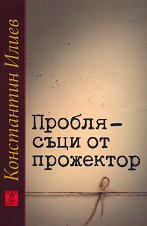 ���������� �� ��������� - 