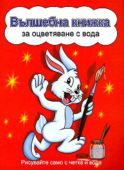 �������� ������ �� ���������� � ���� - 