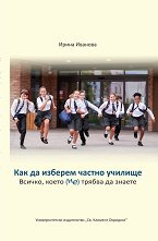 ��� �� ������� ������ ������� - �����