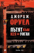 ����� ��� ��� �� ����� - �����