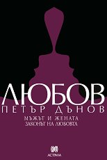 �����: ����� � ������. ������� �� ������� - �����