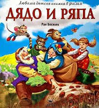 ���� � ���� - ������ �����