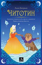 ������� - 