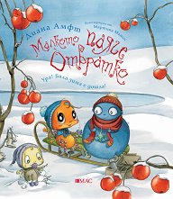 ������� ����� ��������: ���! ���� ���� � �����! - 