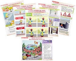 ������ ������ ����� �� ����������� �� �������� �� �������� �� 3. ����� � �������� ������� - 