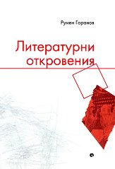 ����������� ���������� - 