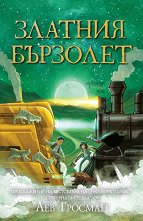 ������� �������� - 