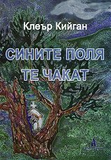 ������ ���� �� ����� - 