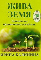 ���� ����. ������� �� ����������� ��������� - �����