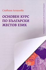 ������� ���� �� ��������� ������ ���� - �����