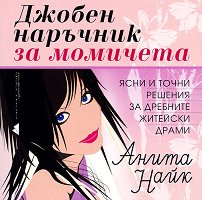 ������ �������� �� �������� - 