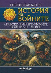 ������� �� �������: �������-������������� ����� VII - XI ��� - �������