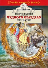������� �������� - �������� - 