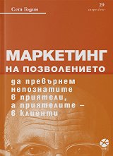 ��������� �� ������������ - �����