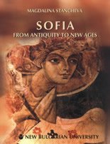 Sofia from antiquity to new ages - �����