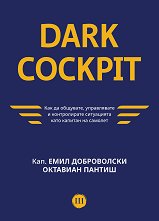Dark Cockpit - 
