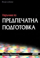 �������� �� ����������� ���������� - 