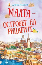 ����� - �������� �� �������� - �����