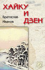 ����� � ���� - �����