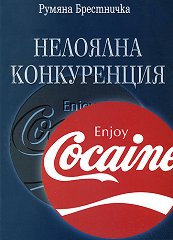 �������� ����������� - �����