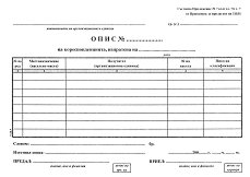 ���� �� ���������������� - 