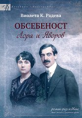 ����������. ���� � ������ - 