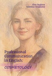 Professional Communication in English: Cosmetology - �������