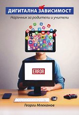 ��������� ����������: �������� �� �������� � ������� - �����