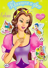 ������: �������� � ��� + ������� - 