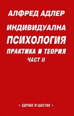 ������������ ����������: �������� � ������ - ���� 2 - �����