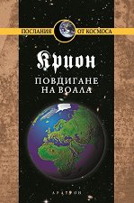 ����� - ����� 11: ��������� �� ����� - �����