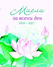 ����� �� ����� ��� 2026 - 2027 - �����