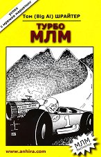 ����� ��� - 