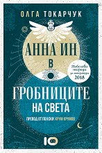 ���� �� � ���������� �� ����� - �����